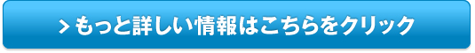 サリール 空気清浄機販売サイトへ